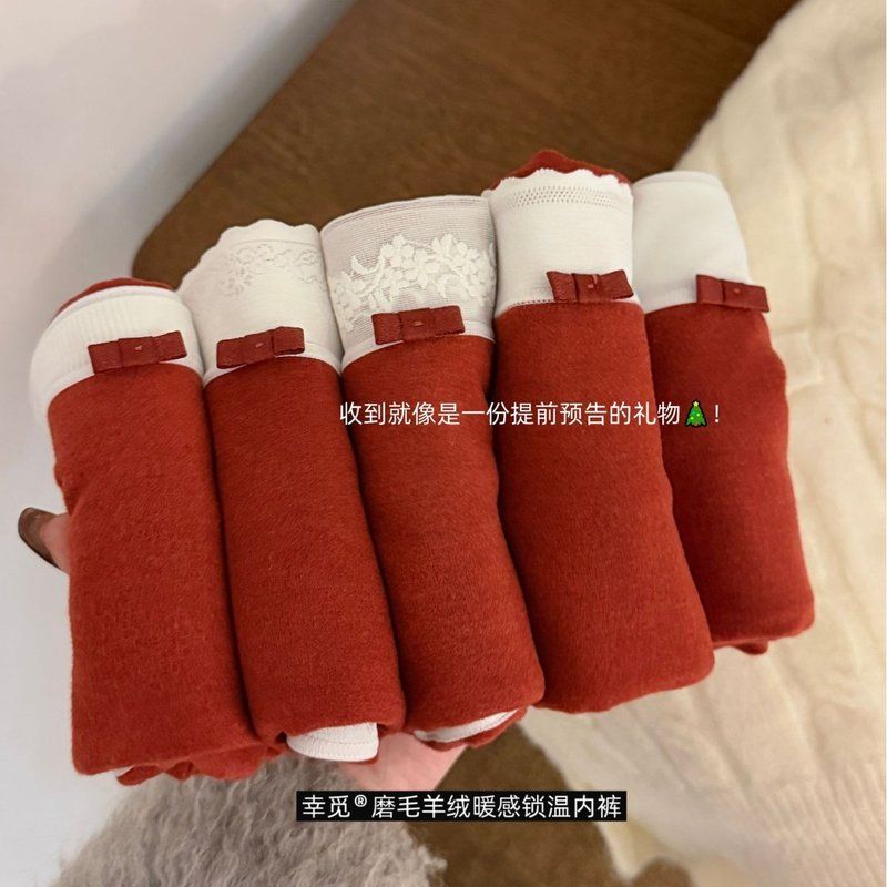 幸觅小兰裙奶油磨毛羊绒感秋冬羊绒保暖内裤女本命年大红内裤