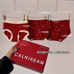 Calnikean石墨烯迎新开运本命年情侣红色莫代尔男中腰礼盒内裤女