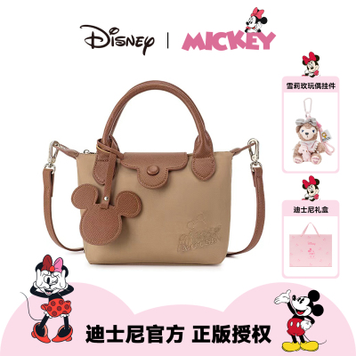 Disney迪士尼轻便实用手机饺子包