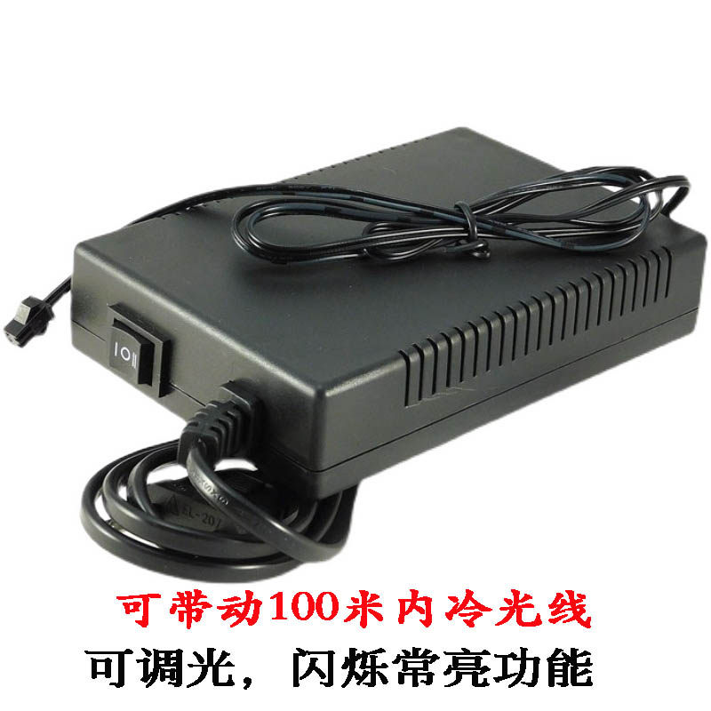 冷光线发光 驱动器 el 220V电源控制器冷光片冷光条驱动器整流器
