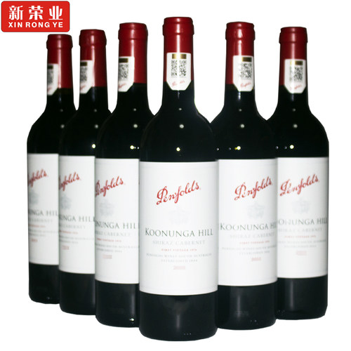 奔富寇兰山设拉子赤霞珠红葡萄酒