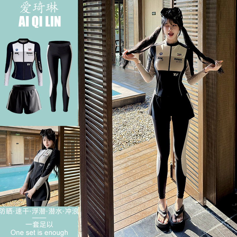 分体冲浪泳衣女新款长袖长裤显瘦浮潜水母衣速干漂流防晒潜水服女