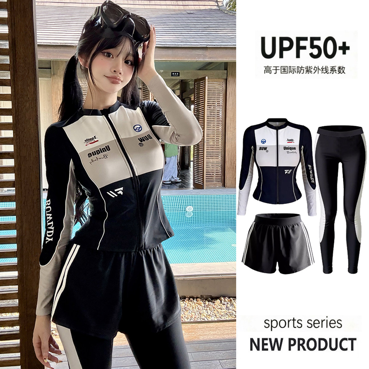 分体冲浪泳衣女新款长袖长裤显瘦浮潜水母衣速干漂流防晒潜水服女