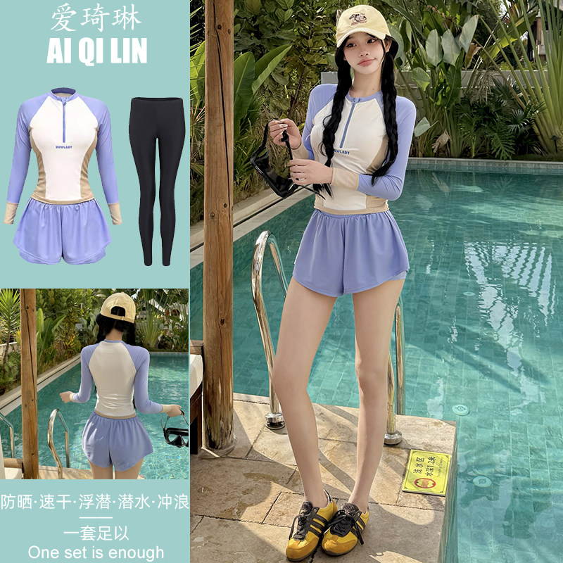 防晒游泳衣女款新款长袖长裤分体海边浮潜衣保守显瘦冲浪潜水服女
