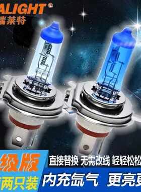 氙气灯泡汽车货车超亮灯泡