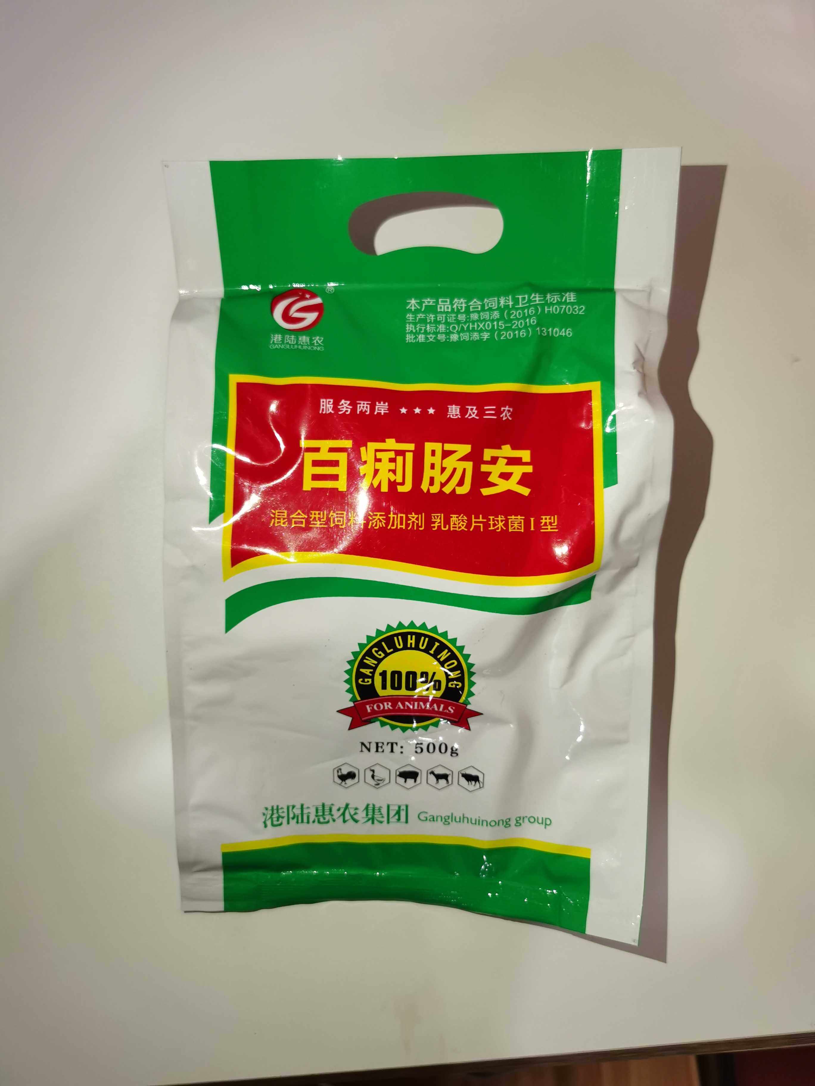 百痢肠安白头翁散清热凉血止痢流行性腹泻多发性肠炎感