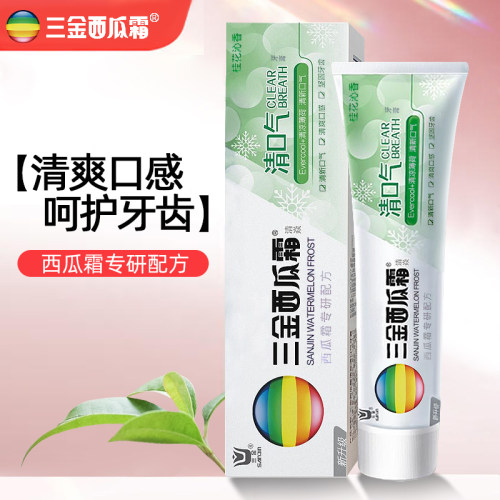 三金西瓜霜清口气牙膏薄荷桂花香型清爽口感清洁牙齿清凉成人牙膏