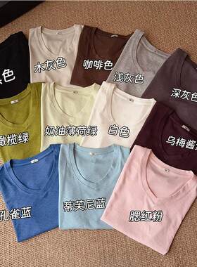 egg鸡蛋家V领慕斯棉凉感T恤短袖