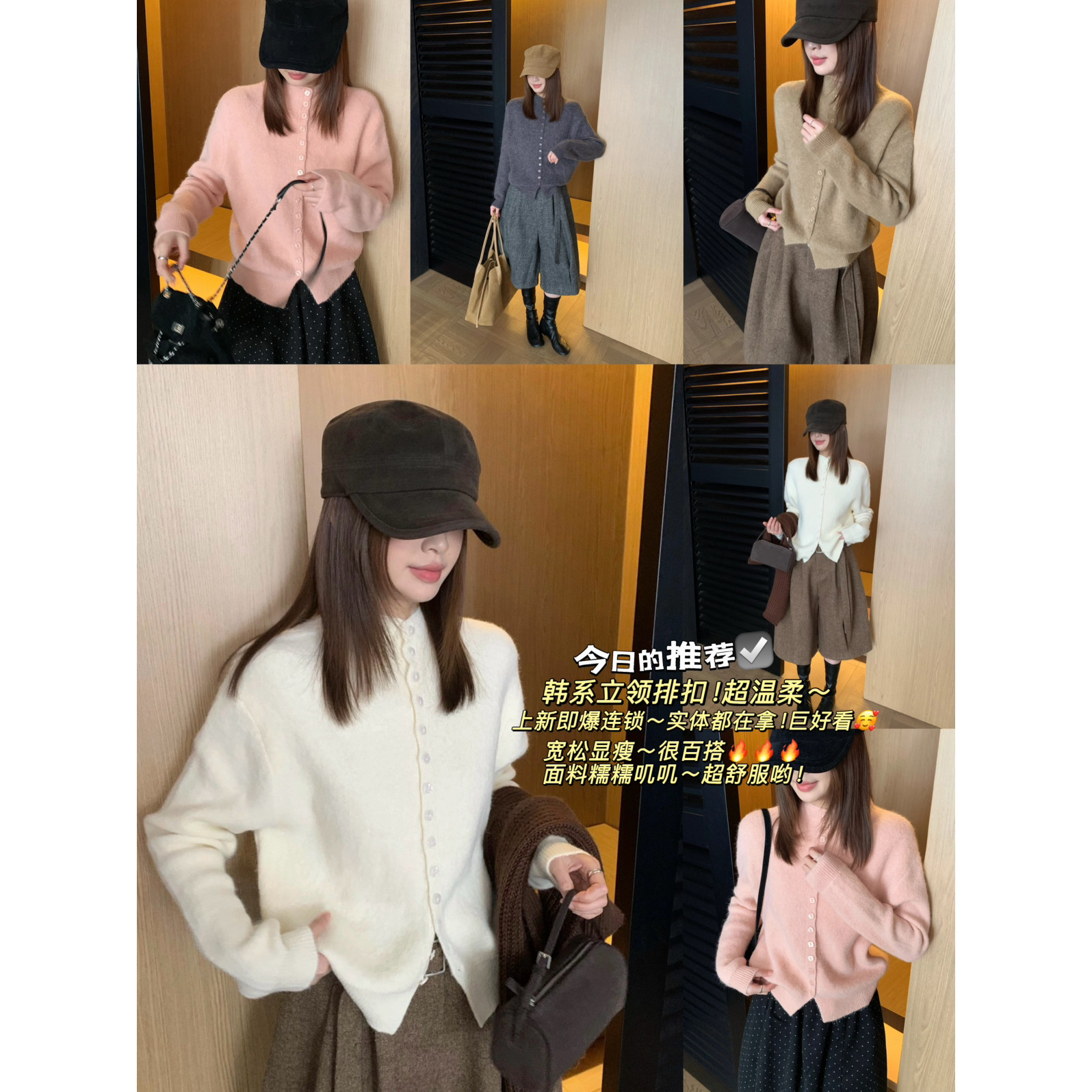 lirose-韩国4色软糯的经典排扣半高领显瘦百搭毛衣针织外套66C006