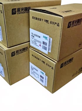 立思辰 TL5353粉盒GA7530cdn GA3530cdn墨盒硒鼓碳粉