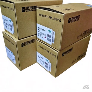 立思辰 TL5353粉盒GA7530cdn GA3530cdn墨盒硒鼓碳粉