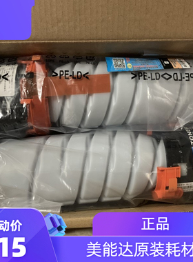 柯尼卡美能达TN119碳粉BH195 215 235 7719 7723 206 226 246粉盒