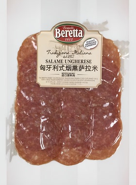 Salame意式发酵肉西餐烟熏雨润Beretta匈牙利式萨拉米香肠家火腿