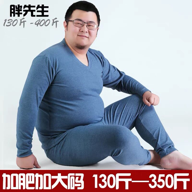 加肥加大码男士纯棉秋衣秋裤套装