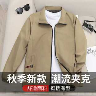 2026男式休闲立领夹克春秋大码防风纯色开衫300斤肥佬专属外套男
