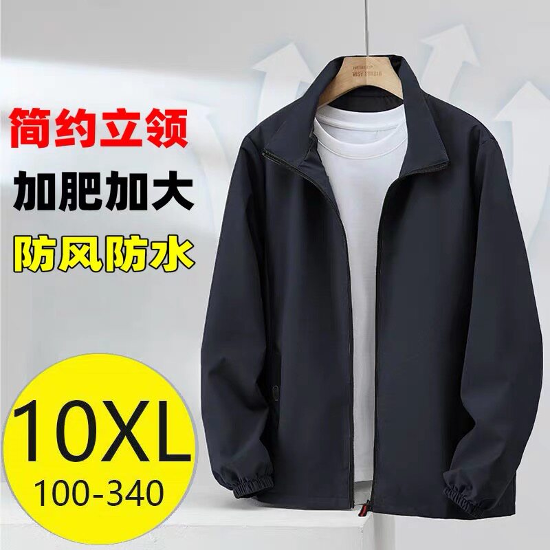 新款特大码立领夹克休闲潮流爆款