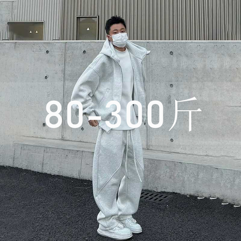 休闲运动套装男春秋季开衫卫衣宽松加肥加大码潮牌外套长裤两件套