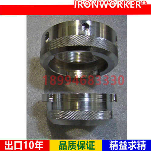 冲床改装模柄ironworkers
