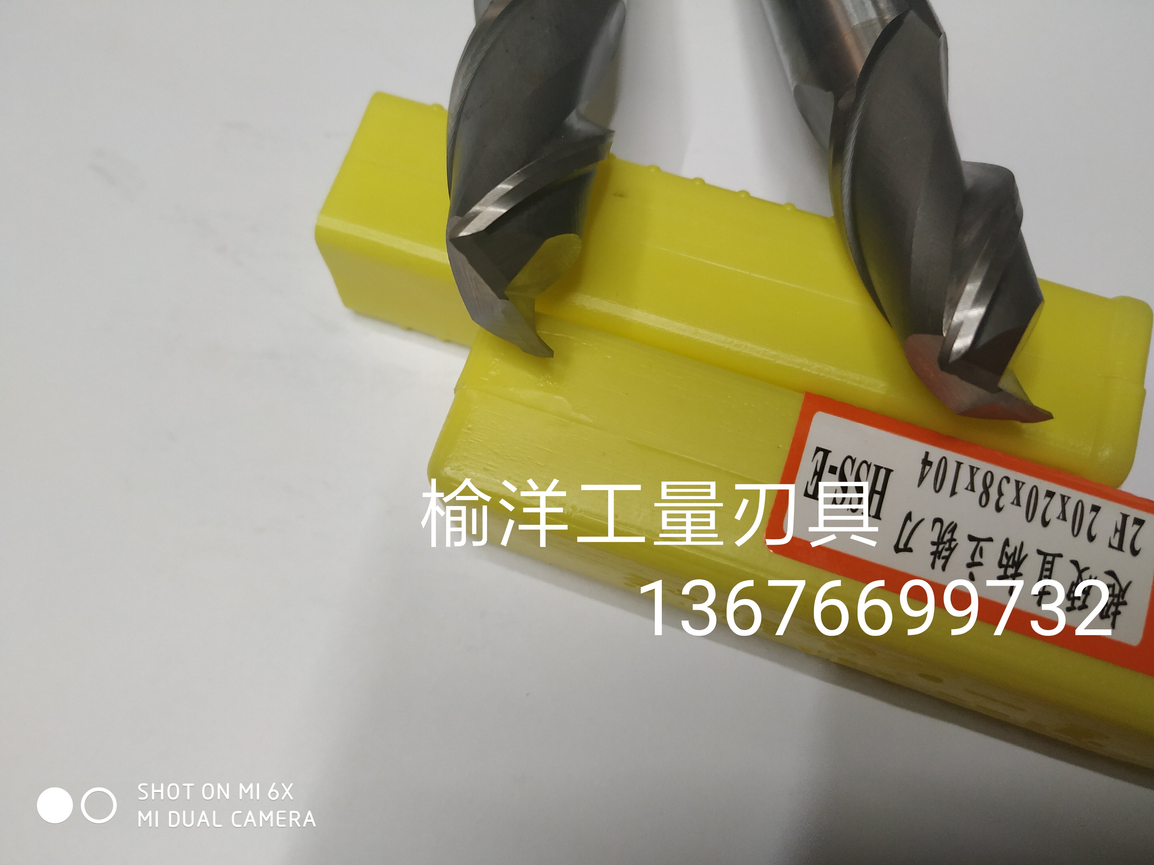 正品劲峰超硬直柄白钢键槽二刃立铣刀高速钢Φ1 6 8 22可不锈钢用