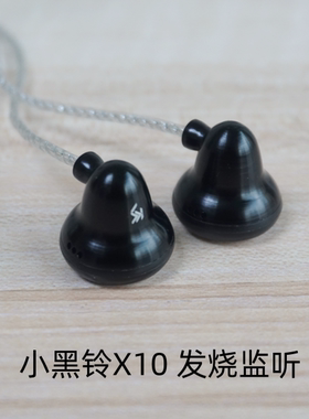 凯声新品小黑铃×10发烧监听耳机经典平头设计hifi轻便久戴不累