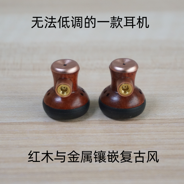 千元级实木发烧日本进口单元MMCX平头耳机高音质有线耳塞式耳麦,影音电器,有线HIFI耳机,淘宝优惠券,粉丝福利购,淘宝优惠卷