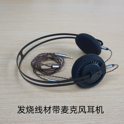 发烧友论坛推荐定制版mmcx插拔式小头戴耳机万元品质时尚拍照erji