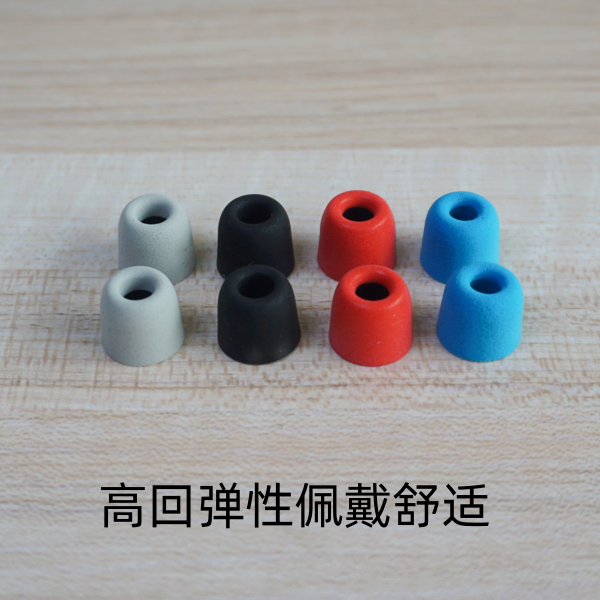 入耳式耳机套耳塞套记忆海绵套C套慢回弹耳棉可升级5mm孔径