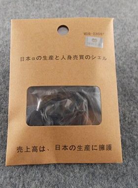 包邮 原装日本E808+重低音耳机 手机电脑MP3有线耳机 耳塞式耳机