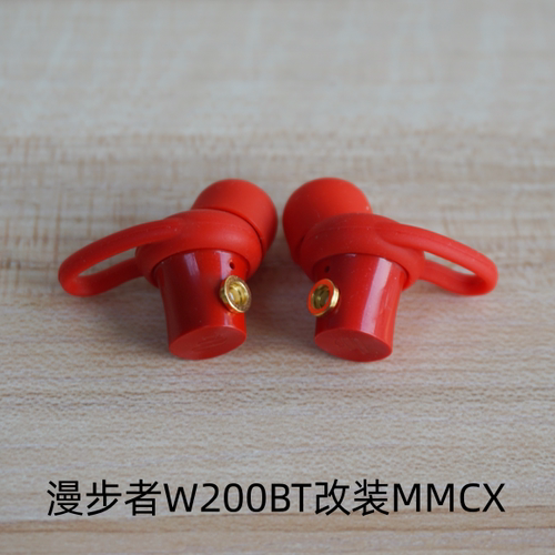 一款低音很棒的耳机w200bt蓝牙耳机改装MMCX发烧级低音佩戴舒适