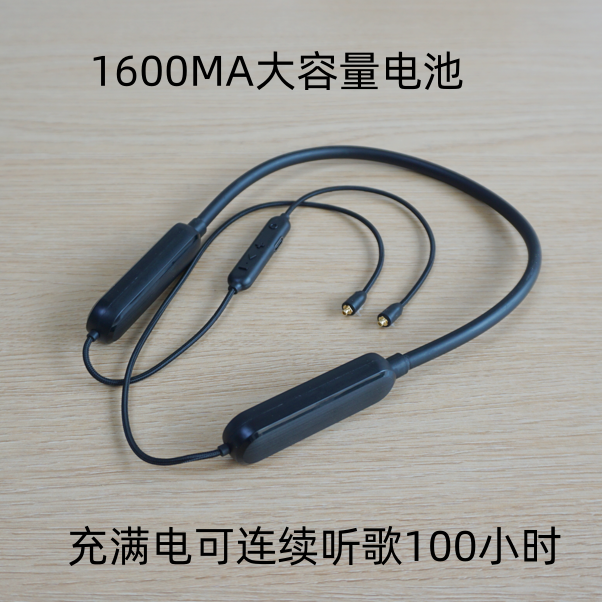 挂脖超长续航5.1蓝牙模块AAC解码MMCX插拔typec充电双电池1600MA