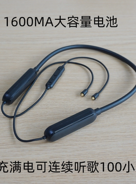 挂脖超长续航5.1蓝牙模块AAC解码MMCX插拔typec充电双电池1600MA