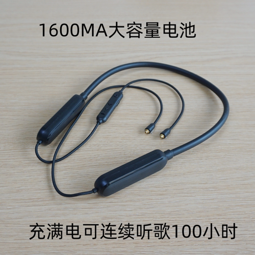 挂脖超长续航5.1蓝牙模块AAC解码MMCX插拔typec充电双电池1600MA