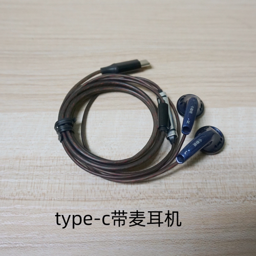 小音虫c2硅容麦克风耳机发烧监听品质高保真经典平头塞K歌erji