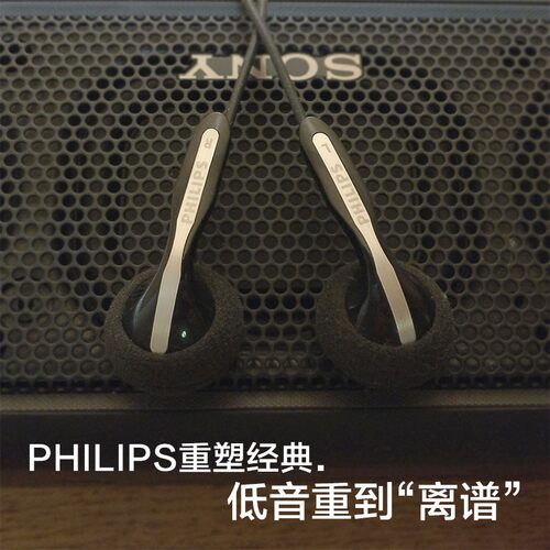 荷兰大品牌手机通用清晰弹性耳塞