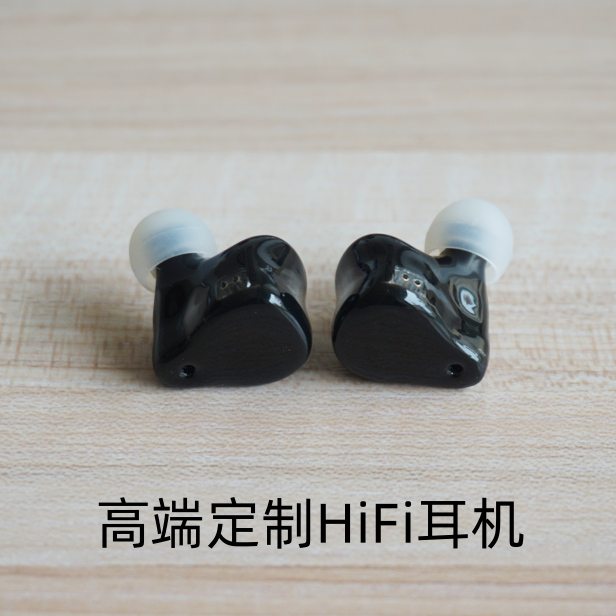 高端hifi发烧定制耳机入耳式舞台监听耳塞手机直播有线动圈erj