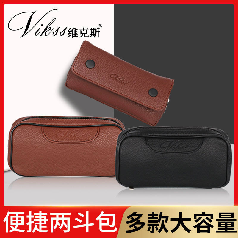 烟斗包烟丝包PU便携皮质大容量