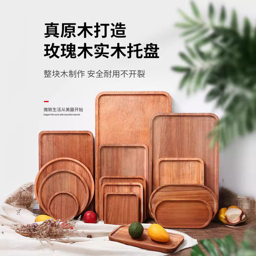 vikss维克斯烟丝收纳醒草盘子