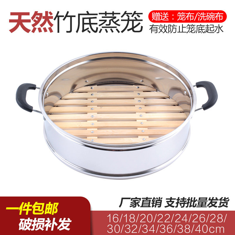 蒸屉竹篦子笼蒸笼蒸格竹制蒸锅笼屉家用屉子炒锅多用锅圆形蒸笼架