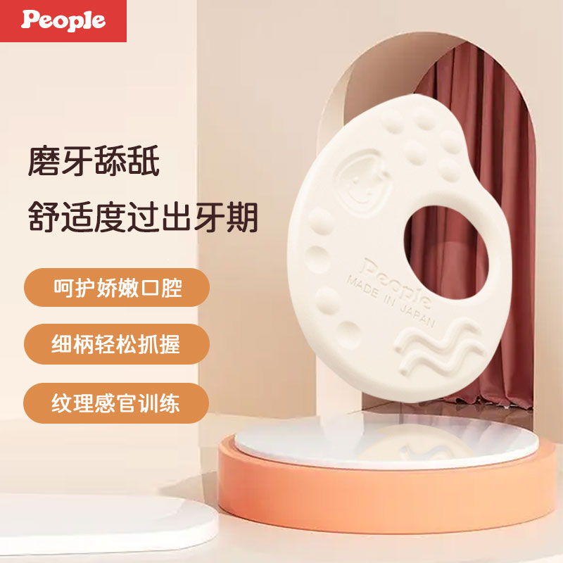 ձPeopleӤ߷ڿҧĥʵ353Ԫ,ۺ70.6/