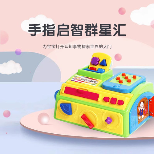 益智早教people碧宝精细动作训练