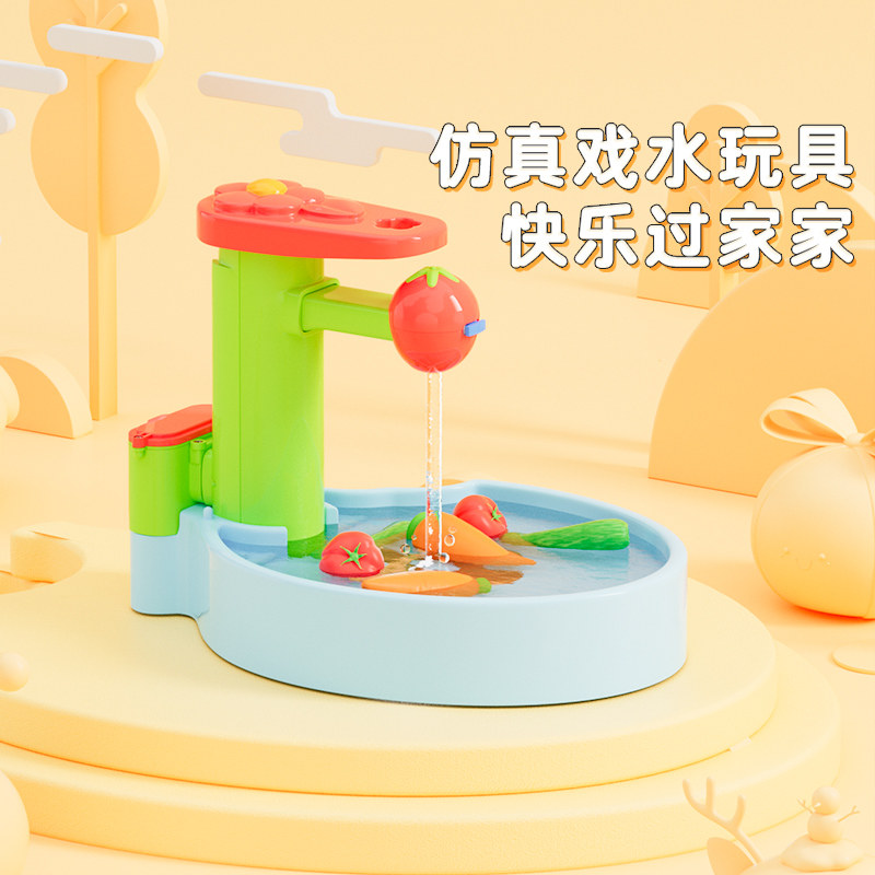 日本进口people碧宝儿童小水池玩具洗菜玩水循环厨房过家家戏水