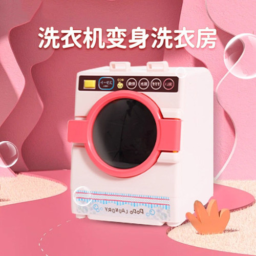 过家家玩具people仿真模拟益智