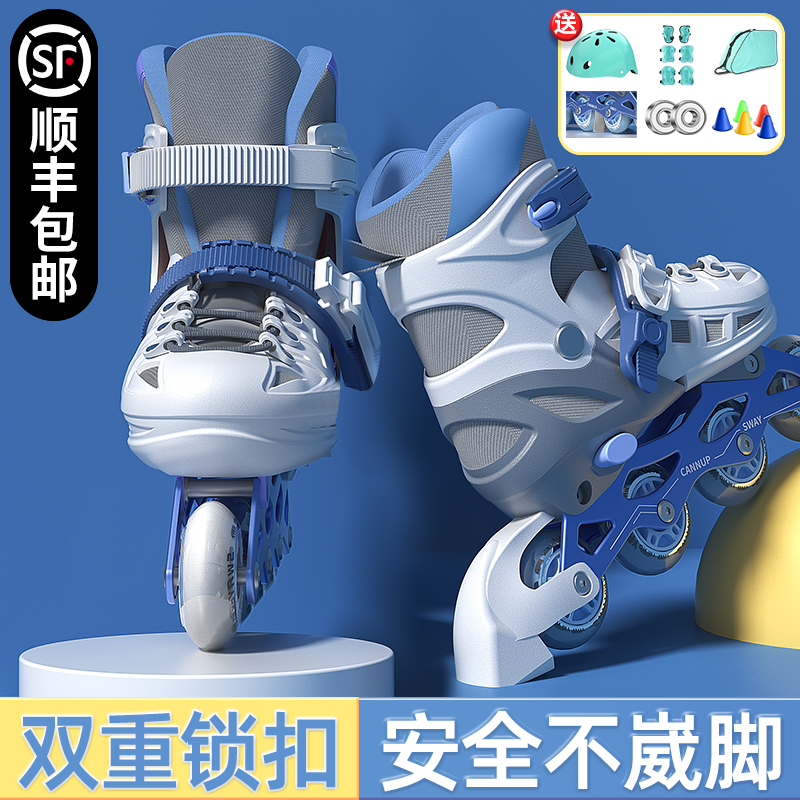 斯威轮滑鞋儿童专业初学