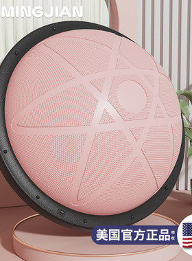 名舰波速球半圆平衡瑜伽球健身半球普拉提波斯波比球bosu训练器材