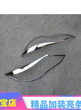 byd尾灯罩改装亮条比亚迪