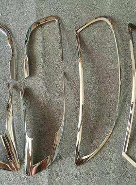 现代10-12款新胜达前大灯罩后尾灯框现代圣达菲前后雾灯改装饰条