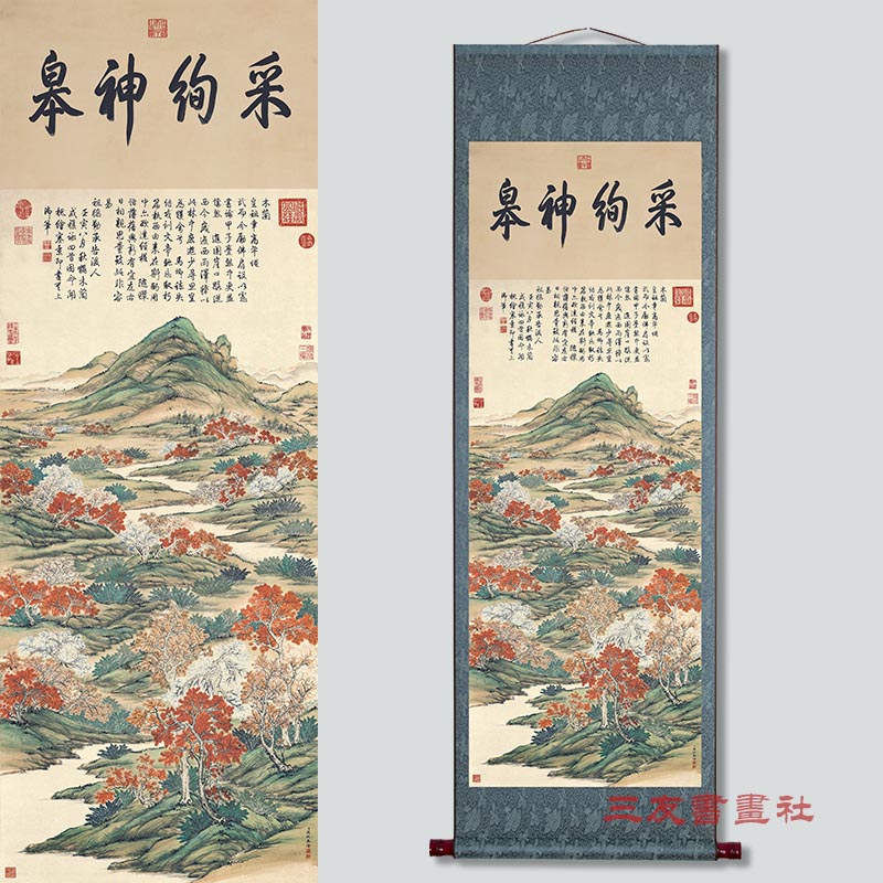 国画山水卷轴装饰挂画清代关槐上塞锦林图仿古复制画条幅风景立轴