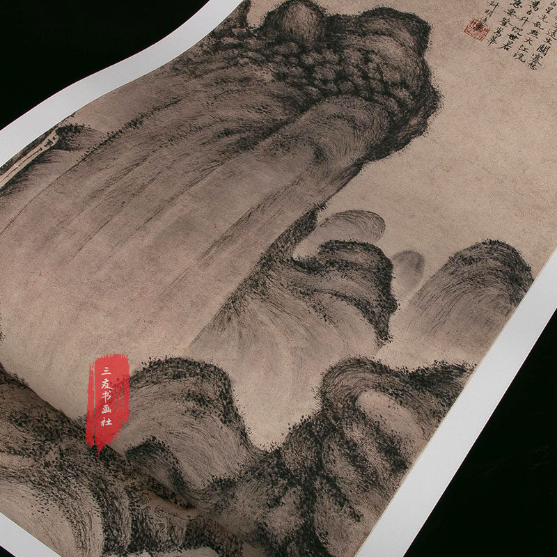 王蒙山水秋山萧寺图元代古画微喷复制仿古画心未装裱装饰临摹鉴赏