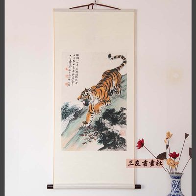 国画老虎近代张善孖猛虎下山威震寰宇高清复制品卷轴挂画装饰条幅