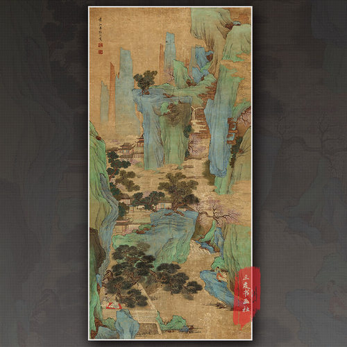 清吕焕成春山听阮图大幅中堂画青绿山水人物画心未装裱真迹复制品